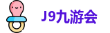 J9九游会